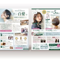 美容院様　チラシデザイン