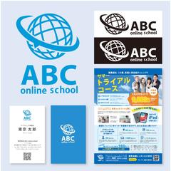 英会話スクールデザイン