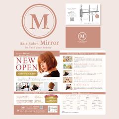 ヘアーサロン デザイン