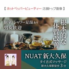 ホットペッパービューティ　サロン様トップ画像