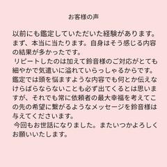 片想い、このまま続けるべきか可能性はあるか占います