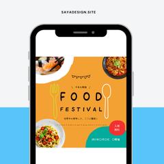 Food Festival