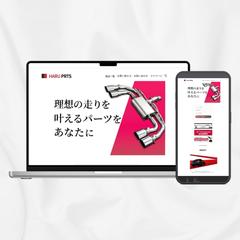 ECサイト、ヘッダー、バナー