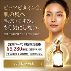 広告バナー制作