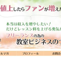 アメブロヘッダーイメージ