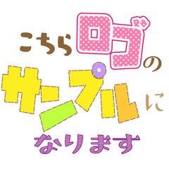 ロゴつくりました