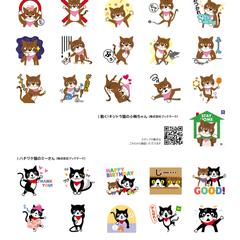 株式会社ブックマークのLINESTAMP