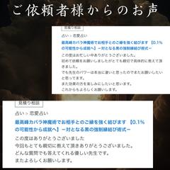 ご依頼者様からのお声