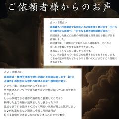 ご依頼者様からのお声