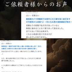 ご依頼者様からのお声