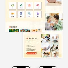 ココレスパーク(メディアサイト・ブログ)