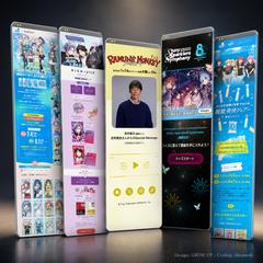 大手・人気IPのキャンペーン/特設サイト実装