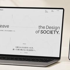 Weeave コーポレートサイト新規制作（3D）