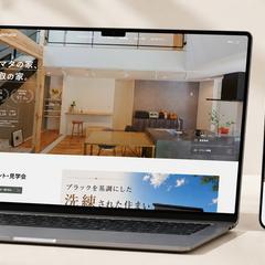 ヤマタホーム 総合サイト フルリニューアル