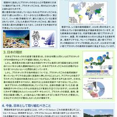 クリア系の学会ポスター