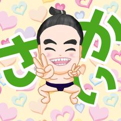 応援うちわ用イラスト