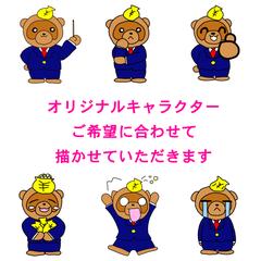 Youtube「円だぬきの資産形成」のキャラクター作成