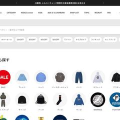 KEBOZ 公式ECストア