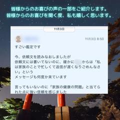 お客様のお喜びの声
