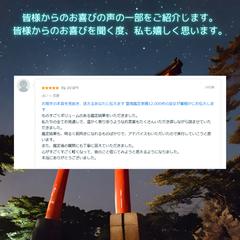 お客様のお喜びの声