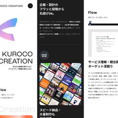 web制作会社のサービスページ制作