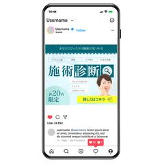 施術診断
