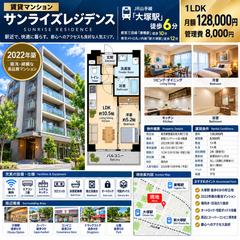 賃貸マンション募集図面の制作サンプル