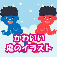 イラストacに出稿したバナー