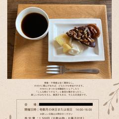 フライヤー作成例