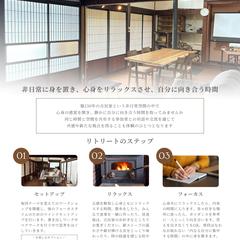 フライヤー作成例