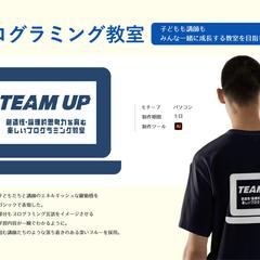 子供向けプログラミング教室のロゴデザイン