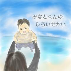 お名前絵本