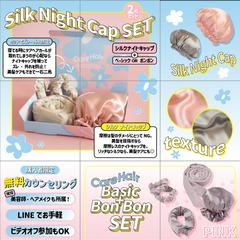 CareHair様