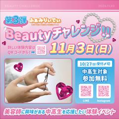 コットンファミリー様