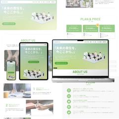 サステナパス　LP