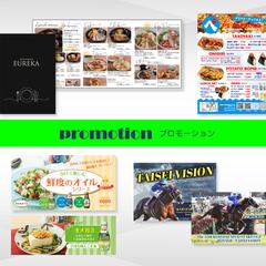 販促メニュー、POPデザイン