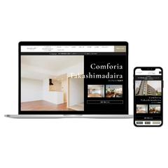 不動産情報サイト
