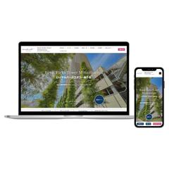不動産情報サイト