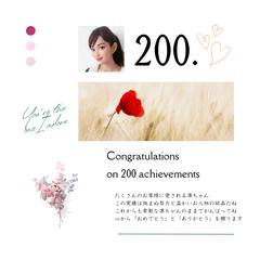 素敵な出品者お友達からお祝いメッセージを頂きました♡