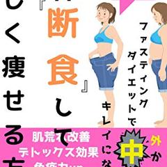 電子書籍用原稿執筆