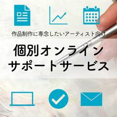 本サービス画像一式（計8枚）