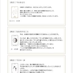 鑑定書のサンプル