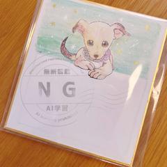 うちの子オーダー
