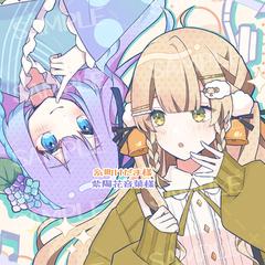 【ご依頼】歌ってみた動画サムネイル