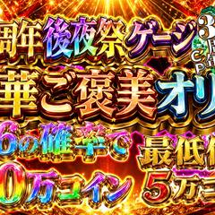 サムネイルデザイン