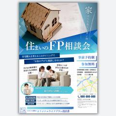 FP相談会