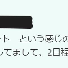 起業コーチング講座の集客2026年1月