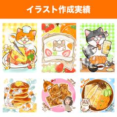 フードイラスト