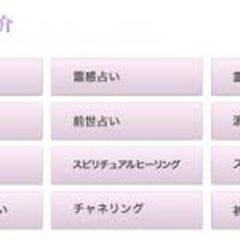 各種ご相談