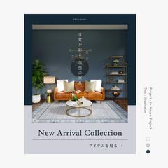 インテリアショップInstagram広告バナー